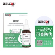 拜卡益生菌宠物猫咪通便乳果糖 猫肠胃不适促排便犬猫通用 拜卡拜可舒30ml