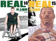 熊熊書坊(二手漫畫) REAL 1~16集（套書）作者：井上雄彥｜大然、尖端出版