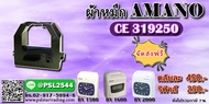 ผ้าหมึกเครื่องตอกบัตร AMANO รุ่น BX 1600 BX 1500 BX 2000