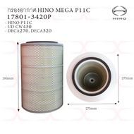 (ขายส่ง3แถม1)กรองอากาศ P11C DECA270CW430 PE6T6D22MEGAFM2P 17801-3420 (A1013+A5631)