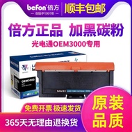 Times Applicable OEM3000DN Wading All-in-One Machine T-M30K3KT Powder Box Warehouse D-M30K12KD Selen