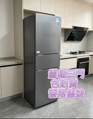 【全新】雪櫃100%%new 三門 風冷無霜款 售後有保障 包送貨上門 美的雪櫃#midea雪櫃