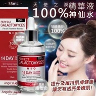 [現貨] 韓國天使之淚 100% 神仙水 55ml
