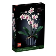 lego 10311 Orchid botanical