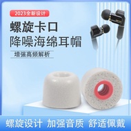 Suitable for Sennheiser CX300S In-Ear Memory Foam Earphone Case Wooden Steamed Bun cx5 Noise-Cancell