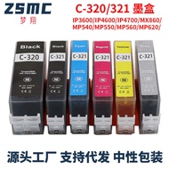 Compatible with CANON CANON BCI-320 BCI320 BCI-321 BCI321 BCI 320 321 Ink Cartridge