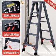 Household Ladder Aluminium Alloy Herringbone Ladder Widen and Thicken Multi-Functional Engineering Double-Side Collaps00