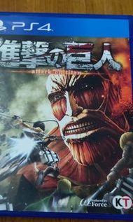進擊的巨人