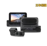 MIO 848 + A60 保固三年 848D【送雙好禮】 星光夜視 WIFI 高速錄影 行車記錄器 區間測速