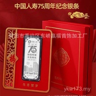New Year Gift Sterling Silver Wholesale Insurance Insurance Silver Bar 75th Anniversary Investment 9