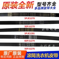 Suitable for Beautiful Little Swan Washing Machine 5PJE1270 j5/1276/1275/1281 Belt 6EPJ1274