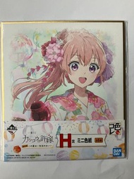 Others - 一番賞 H賞 杜鵑婚約 色紙 週邊文具 No.1