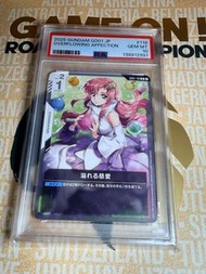 Psa10 gd01 Gundam seed 拉克絲