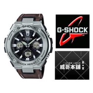 【威哥本舖】Casio原廠公司貨 Casio G-Shock GST-S130L-1A 強悍機能多功能運動錶