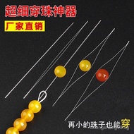 Bead Accessories Tools Hand Needle diy Beaded Bracelet Necklace Open Needle Ultra-fine Bead Threadin