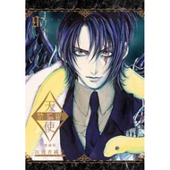 Angel Banned Zone Love Collector's Edition 9/Yuki Kaori eslite eslite