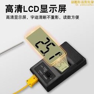 工業用溫度計高溫1100度測溫儀探針式快速手持商用油溫計水溫計表