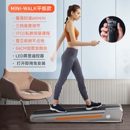 Easy-Running Miniwalk Smart Electric Treadmill For Home Small Slope Foldable Mute Indoor Flat Walking Machine