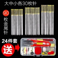 Cross Stitch Needle Special Needle Set Embroidery Needle Embroidery Three-Strand Cross Stitch Needle