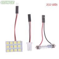 CISWGE รถภายใน5050 LED White Light SMD หลอดไฟ T10 festoon Dome BA9S 12V 5W