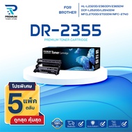 PACK 5 ตลับดรัมเทียบเท่า DR-2355 D2355 2355 DR2355 DRUM LASER TONER  FOR BROTHER  HL-2700 HL-L2320D 