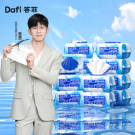 SUPER DAFI | ทิชชู่เปียกสำหรับมือและปากเด็กแรกเกิด ใช้ในบ้าน