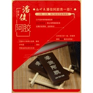 Panjia Donkey Donkey Skin Boiled Donkey Skin Donkey Skin Donkey Block Sheet Shandong Donkey Genuine 