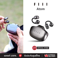 🇹🇭ประกันศูนย์ไทย 1 ปี FIIL Atom Clip on หูฟังบลูทูธ BT5.4 หูฟังไร้สาย fiil True Wireless IPX5 ปรับแต