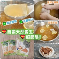 阿里山天然愛玉子