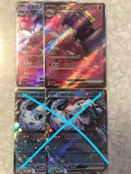 中文PTCG 朱紫 SR巨鍛匠/RR古劍豹ex
