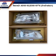 Headlight Toyota Ae100 101 102 Ee100 101 Depo Brand