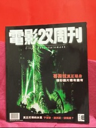 電影雙週刊 🌺  499期 🍀  🦋🍀🍀 🌺 壹