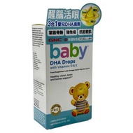 3合1嬰兒DHA滴劑 60毫升 GNC002