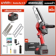 UNNM 6 นิ้ว เลื่อยโซ่ไร้สาย เลื่อยไฟฟ้าไร้สาย1300w เลื่อยโซ่ไฟฟ้า 8 นิ้ว เลื่อยไฟฟ้าแบต เลื่อยแบตเตอรี่ ​เลื่อยยนต์ตัดไม้ เลื่อยตัดไม้ เลื่อยไร้สาย