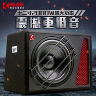 Car Audio12V Car Audio Modification Speaker12Cun Youyuan Trapezoidal Super Bass Speaker