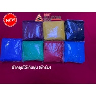 [NEW] Table Dust Cover (Umbrella Cloth) Snooker