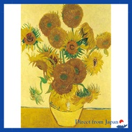 Beverly 1000-Piece Jigsaw Puzzle - Sunflower M81-625 Yellow Made in Japan