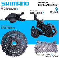 *~(疾風單車)SHIMANO CUES U4000 1X9速 四件組 變把/後變/飛輪/鍊條 (有現貨)