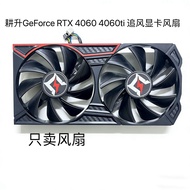 [Hot Sale Radiator] GeForce RTX4060 4060ti Chasing Wind Version Graphics Card Cooling Silent Tempera