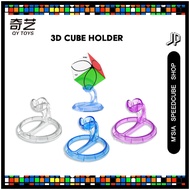 [JPEARLY] Qiyi 3D Cube Stand / 3D Bracket / Cube Holder / Suitable for all Square-shaped cube