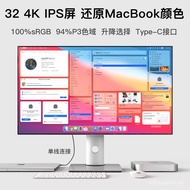 Monitor 4K 2K 32-Inci Desktop HD IPS 5 Reka Bentuk Tayangan Menegak Komputer Riba Skrin Luaran Jenis