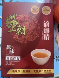 王朝滴雞精 原味 。兩包試飲裝