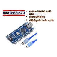 arduino nano V3 atmega328 p Control For ch 340 USB driver + cable