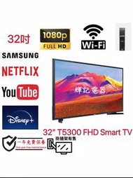 32吋 Samsung 32T5300AJ FHD Smart TV📺 # TV / 電視 / 三星Smart TV