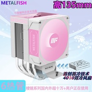 Prism 1600 Air Cooling 6 Heat Pipe CPU Radiator 1700 Silent X99 Desktop 2011 Computer AM4 Fan i5i7