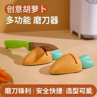 Carrot-shaped knife sharpener, cute knife sharpener, kitchen quick knife sharpener, household mini k