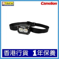 Camelion - RS920 可充電式頭燈 3.7V 800mAh ( Type-C in-put ) ( 雙開關模式, 可調角度 ) 6921850608595