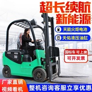 Electric forklift 2 ton 1 ton 1.5 ton small electric forklift hydraulic loading and unloading 3 ton 