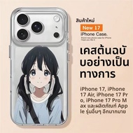 Tough-Protective Case For Models iPhone 17ProMax 16ProMax 17Air 15Pro 14Plus 13 12 11-ZRQTKK256