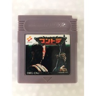 Gameboy Cartridge Gameboy Contrast Cartridge (Japan)